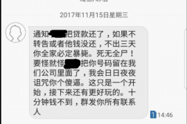 普洱讨债公司成功追回初中同学借款40万成功案例